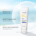 ホワイトニングUV日焼け止めクリーム韓国の日焼け止めSPF 50